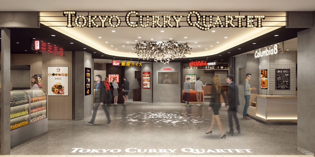 東京 八重洲再開発でカレー店が集結する！？「TOKYO CURRY QUARTET」(トウキョウ カレー カルテット)が2022年2月にオープン！