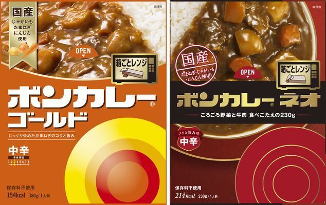 大塚食品「ボンカレー」シリーズ7製品を価格改定、4月1日納品分から各10円の値上げ