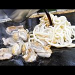 【うどんそば 兵庫 京都 Udonsoba Hyogo Kyoto】牡蠣焼き！モダン焼き！常連が通い詰める大衆お好み焼き店の絶対にハズせない鉄板グルメ丨“OKONOMIYAKI“ in Japan : Must-Try Japanese Foods 牡蠣入りのカレーそば！