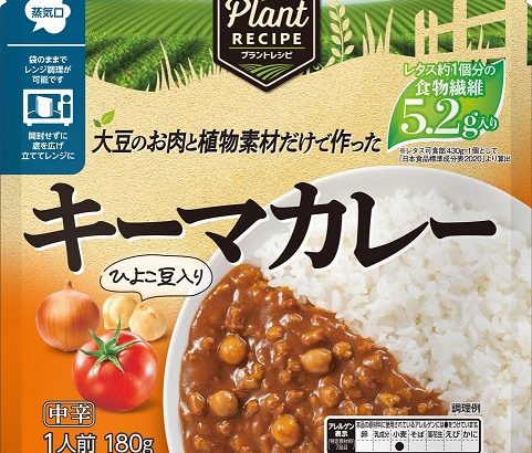 【丸大食品】植物性素材だけで作った「PlantRECIPE（プラントレシピ）」シリーズを新発売！