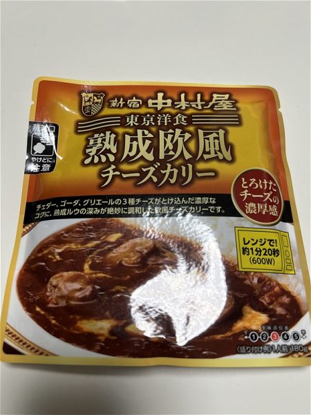 【カレー食べてきた・外伝】中村屋「東京洋食熟成欧風チーズカリー」を食べてみた！