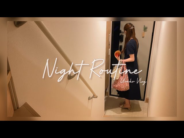 【Usako style】 Night Routine | 料理と掃除のモチベーションを上げたい主婦のナイトルーティン | 冬瓜カレー作り | スキンケア