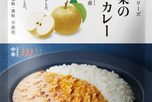 NISHIKIYA KITCHEN(ニシキヤキッチン) こだわりの「宮城県産 梨」のおいしさを味わう キーマカレーが数量限定で登場！ 素材のおいしさを生かした「蔵王梨のキーマカレー」