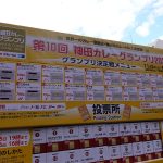 「神田カレーグランプリ2022グランプリ決定戦」会場の様子をご紹介！（11/5更新）