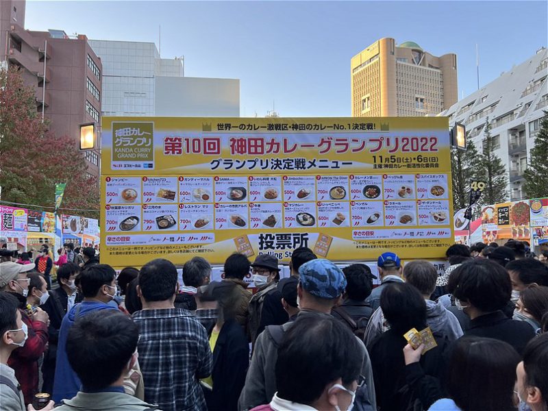 「神田カレーグランプリ2022グランプリ決定戦」優勝はマジカレーさん！