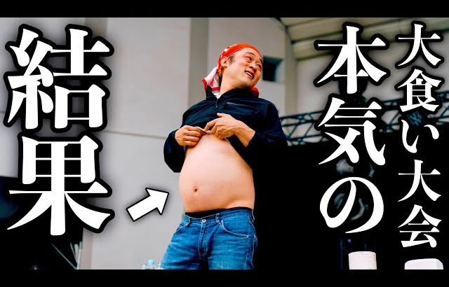 MaxSuzuki TV 【大早食い】『わんこカレー制限時間15分バトル！』に出場した結果・・・【大食い】