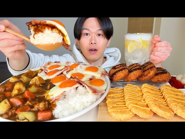 ryoma ASMR ASMR ベーコンエッグカレー Bacon Egg Curry EATING SOUNDS | 咀嚼音 | MUKBANG | 먹방
